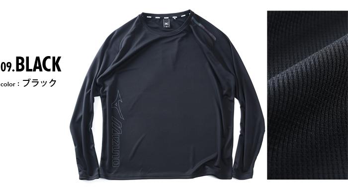 大きいサイズ メンズ MIZUNO ミズノ REFLECTA COOL トレーニング 長袖 Tシャツ 秋冬新作 k2jadb50