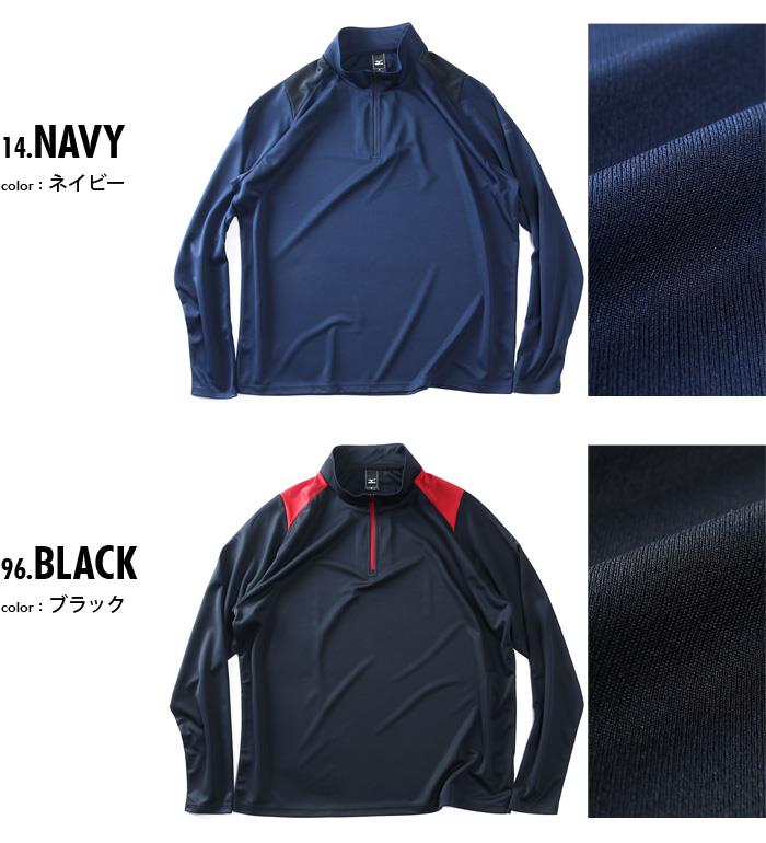 大きいサイズと大きい服のメンズ通販【ビッグエムワン】大きいサイズ