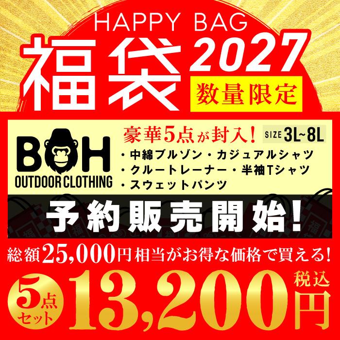 先行予約販売 大きいサイズ メンズ 3L 4L 5L 6L 8L BH ビィエイチ 2027年 福袋 数量限定 bh10000-26