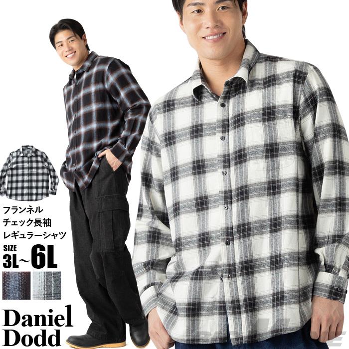 大きいサイズ メンズ DANIEL DODD フランネルチェック 長袖 レギュラー カラー シャツ 秋冬新作 377-sh260408 【fre】