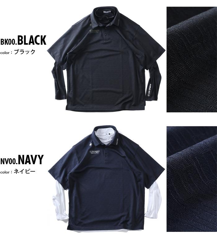 大きいサイズ メンズ LE COQ SPORTIF GOLF ルコックスポルティフ 3WAY ボトルジャカード 半袖 ポロシャツ & 長袖 Tシャツ 吸汗速乾 消臭 ストレッチ 秋冬新作 lg6ftzb0mx