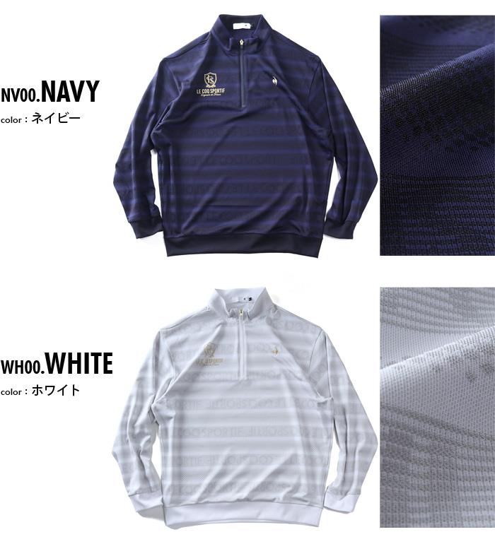 大きいサイズと大きい服のメンズ通販【ビッグエムワン】大きいサイズ
