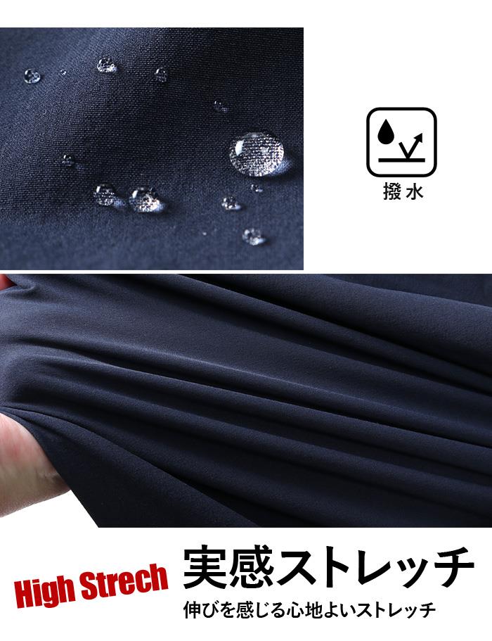 大きいサイズ メンズ LE COQ SPORTIF GOLF ルコックスポルティフ コーデュラ ジョガー ストレッチ ゴルフ パンツ 撥水 秋冬新作 lg6flpb0mx