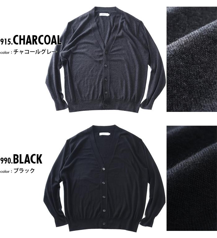 大きいサイズ メンズ DANIEL DODD カシミヤ混 16G ニット カーディガン 秋冬新作 azk-260505 【fre】