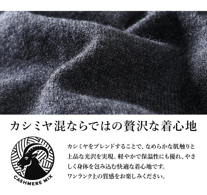 大きいサイズ メンズ DANIEL DODD カシミヤ混 16G ニット カーディガン 秋冬新作 azk-260505 【fre】