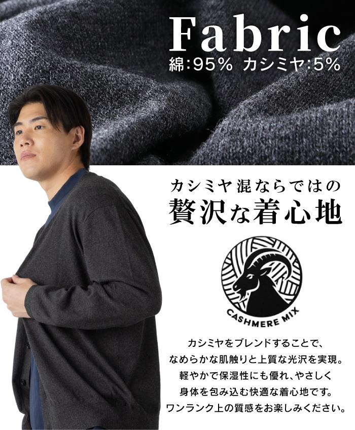 大きいサイズと大きい服のメンズ通販【ビッグエムワン】大きいサイズ