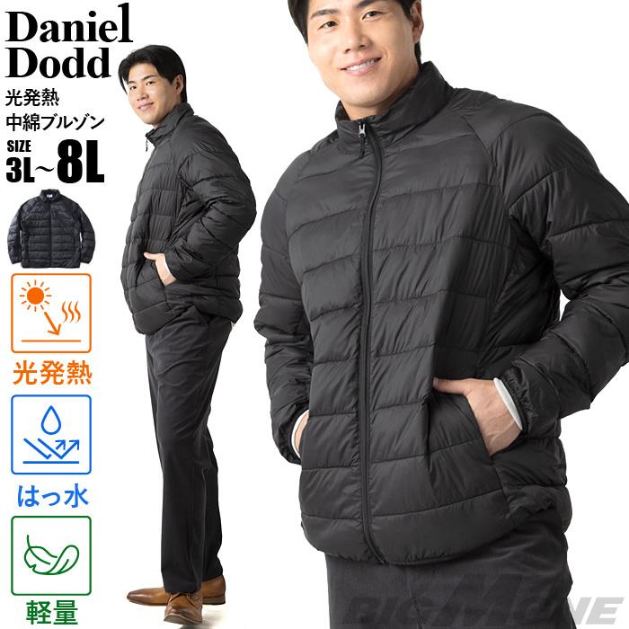 大きいサイズ メンズ DANIEL DODD 光発熱 中綿 ブルゾン 軽量 撥水加工 収納袋付 秋冬新作 azb-260501 【fre】