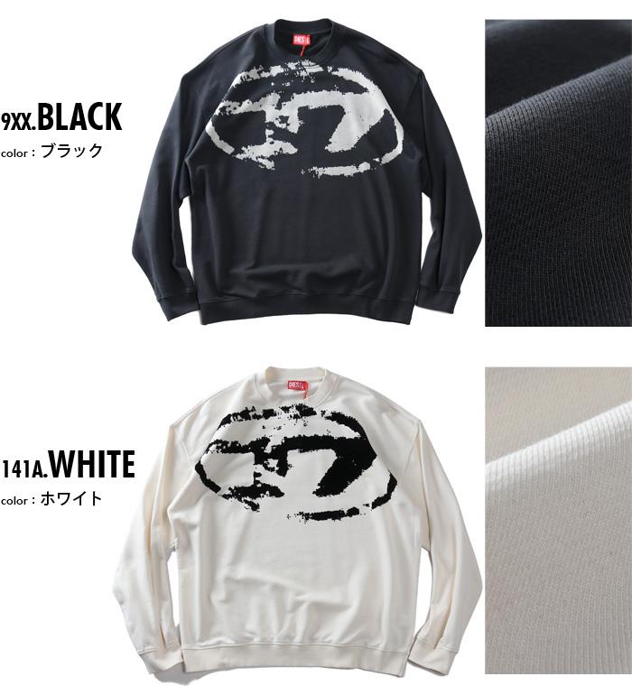 大きいサイズ メンズ DIESEL ディーゼル スウェット トレーナー S-BOXT-N5 SWEAT-SHIRT 直輸入品 a13051-0dmbu