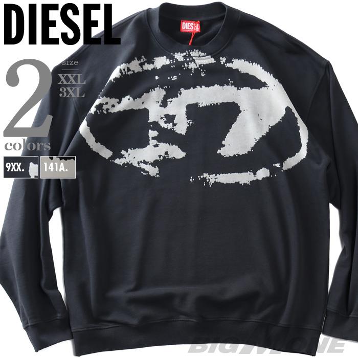 大きいサイズ メンズ DIESEL ディーゼル スウェット トレーナー S-BOXT-N5 SWEAT-SHIRT 直輸入品 a13051-0dmbu