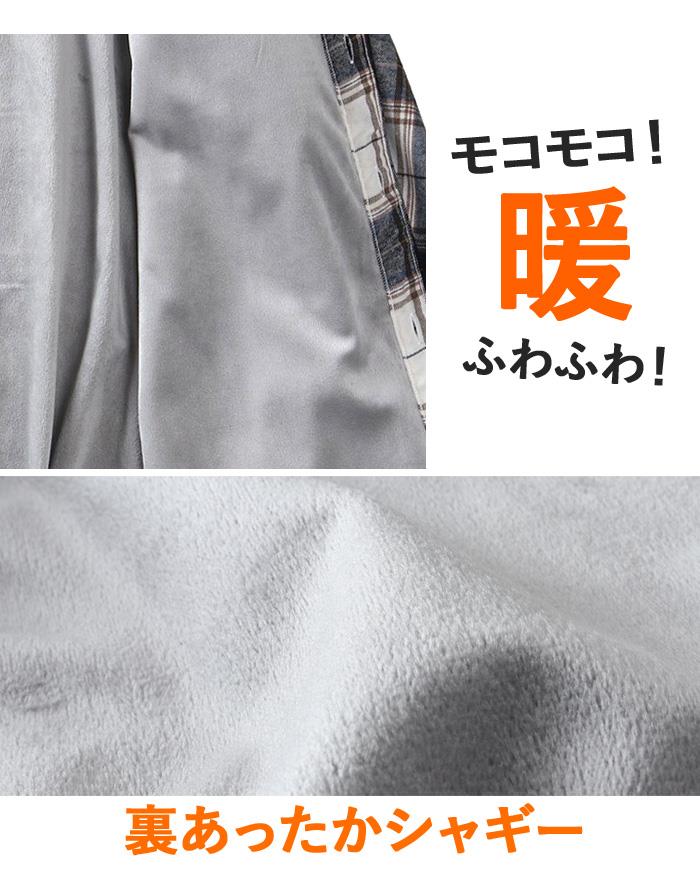 大きいサイズ メンズ DANIEL DODD 裏シャギー シャツアウター ふわふわ暖か 秋冬新作 377-sh260407 【fre】