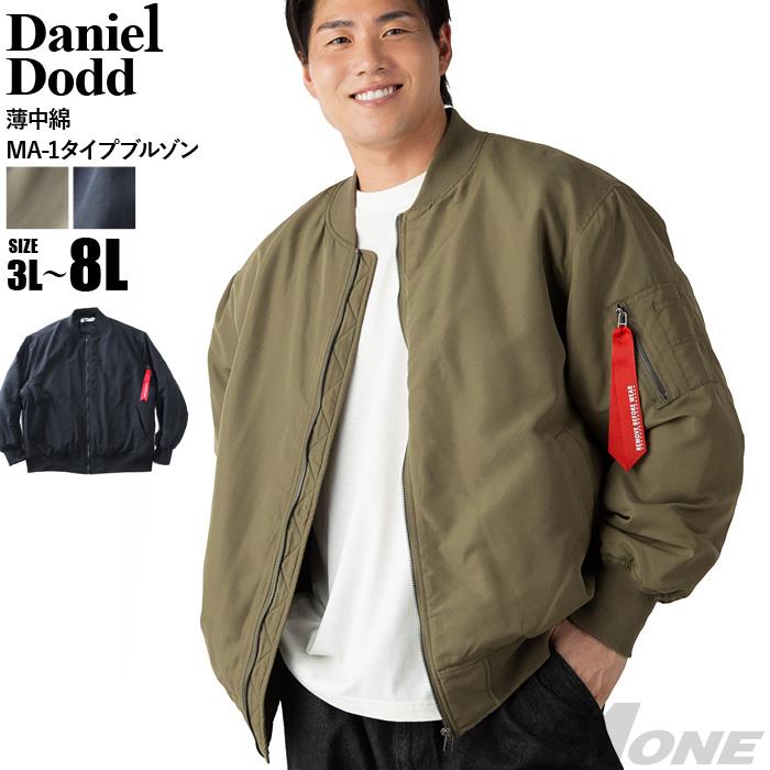 大きいサイズ メンズ DANIEL DODD 薄中綿 MA-1タイプ ブルゾン 秋冬新作 846-b260501 【fre】