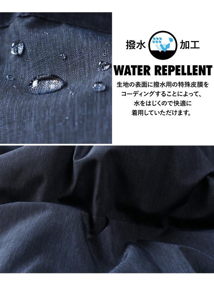 大きいサイズ メンズ SARTORIA BELLINI 軽量+撥水 ダウン ジャケット 秋冬新作 sbb-260501 【fre】