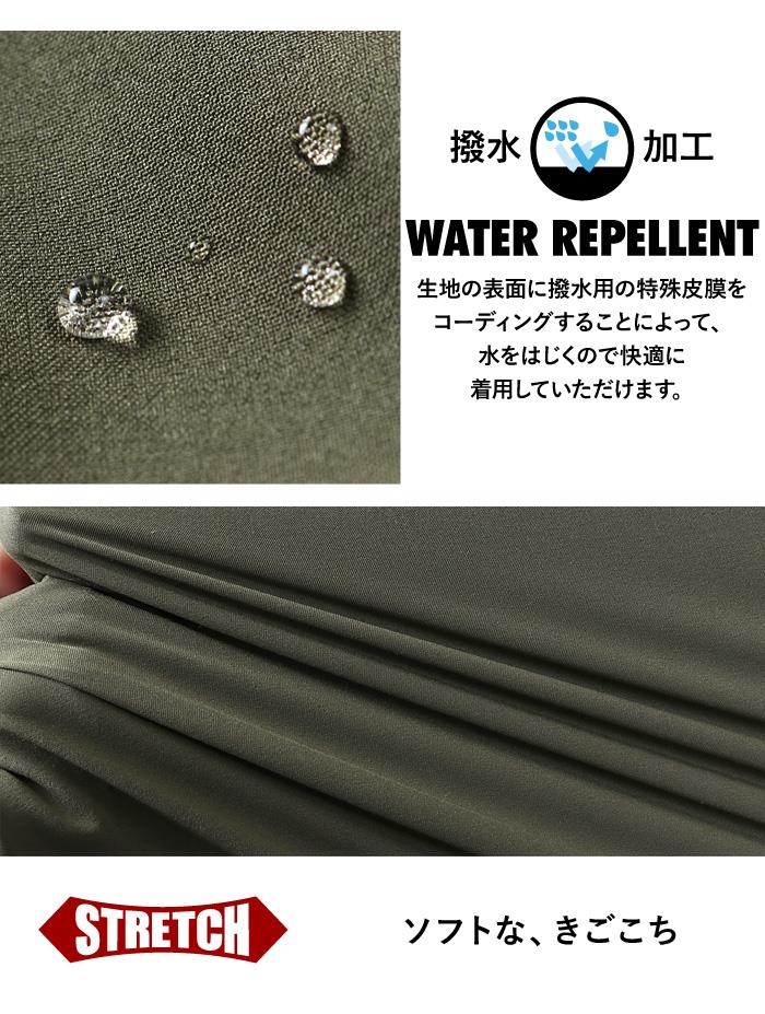 大きいサイズ メンズ DANIEL DODD 裏メッシュ ストレッチ モッズ コート 撥水加工 秋冬新作 azb-260402 【fre】