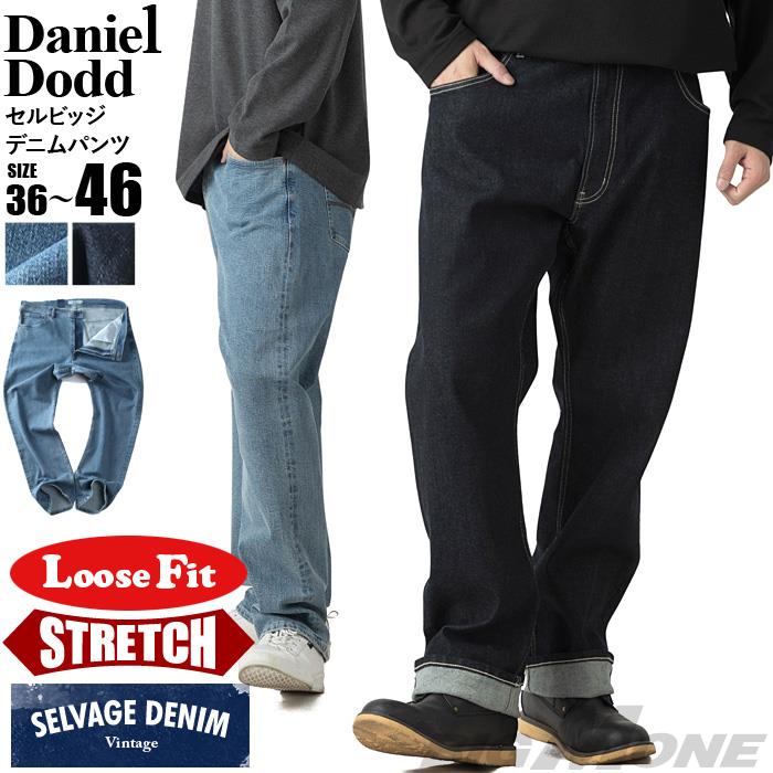 大きいサイズ メンズ DANIEL DODD セルビッジ ストレッチ デニム パンツ ルーズフィット 秋冬新作 azd269003102l 【fre】
