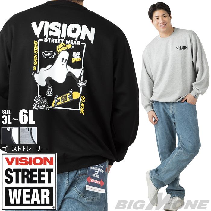 大きいサイズ メンズ VISION STREET WEAR ゴースト トレーナー 秋冬新作 6705701 【fre】
