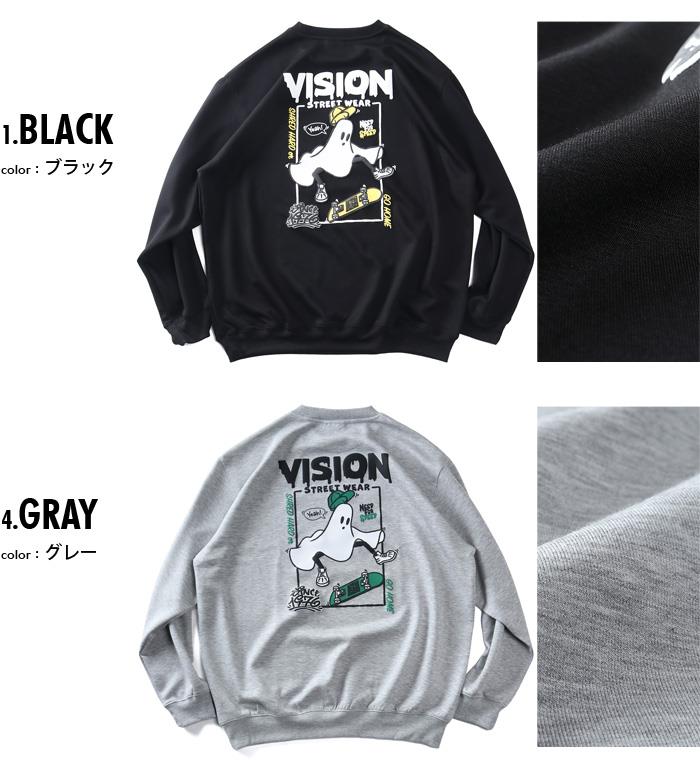 大きいサイズ メンズ VISION STREET WEAR ゴースト トレーナー 秋冬新作 6705701 【fre】
