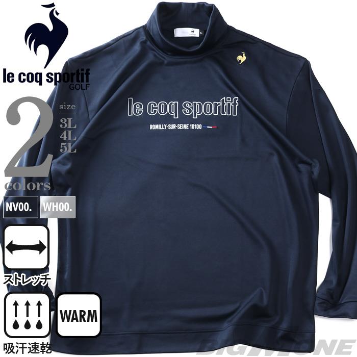 大きいサイズ メンズ LE COQ SPORTIF GOLF ルコックスポルティフ 裏起毛 長袖 ハイネック 長袖 Tシャツ ストレッチ 吸汗速乾 ゴルフウエア 秋冬新作 lg6flsb2mx