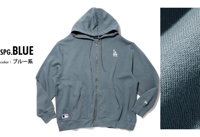 大きいサイズ メンズ NEW ERA ニューエラ MLB ドジャース フルジップ パーカー LOS ANGELES DODGERS USA直輸入 60758697