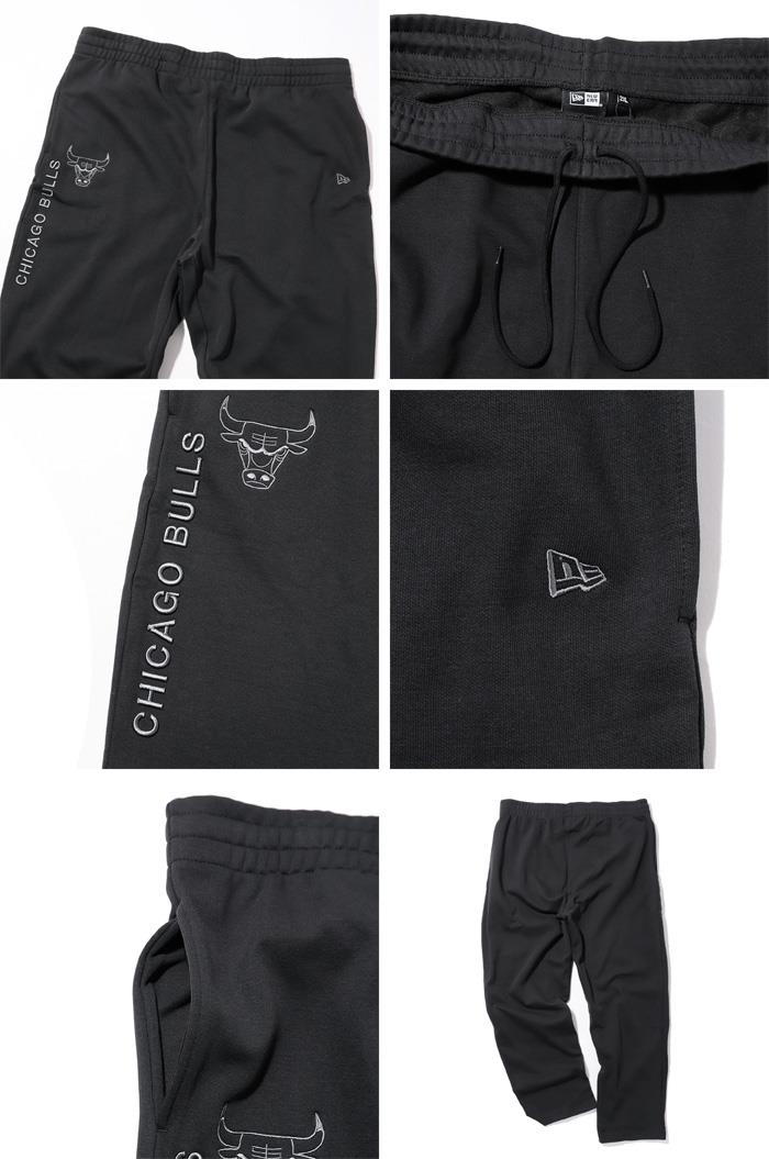 大きいサイズ メンズ NEW ERA ニューエラ NBA シカゴブルズ スウェット パンツ CHICAGO BULLS USA直輸入 60758755