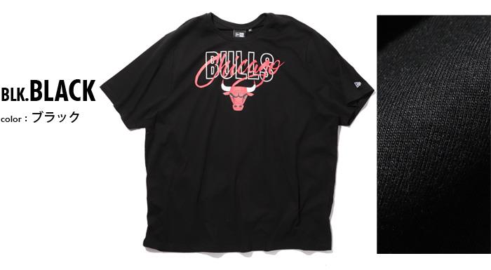 大きいサイズ メンズ NEW ERA ニューエラ NBA シカゴブルズ 半袖 Tシャツ CHICAGO BULLS USA直輸入 60758766