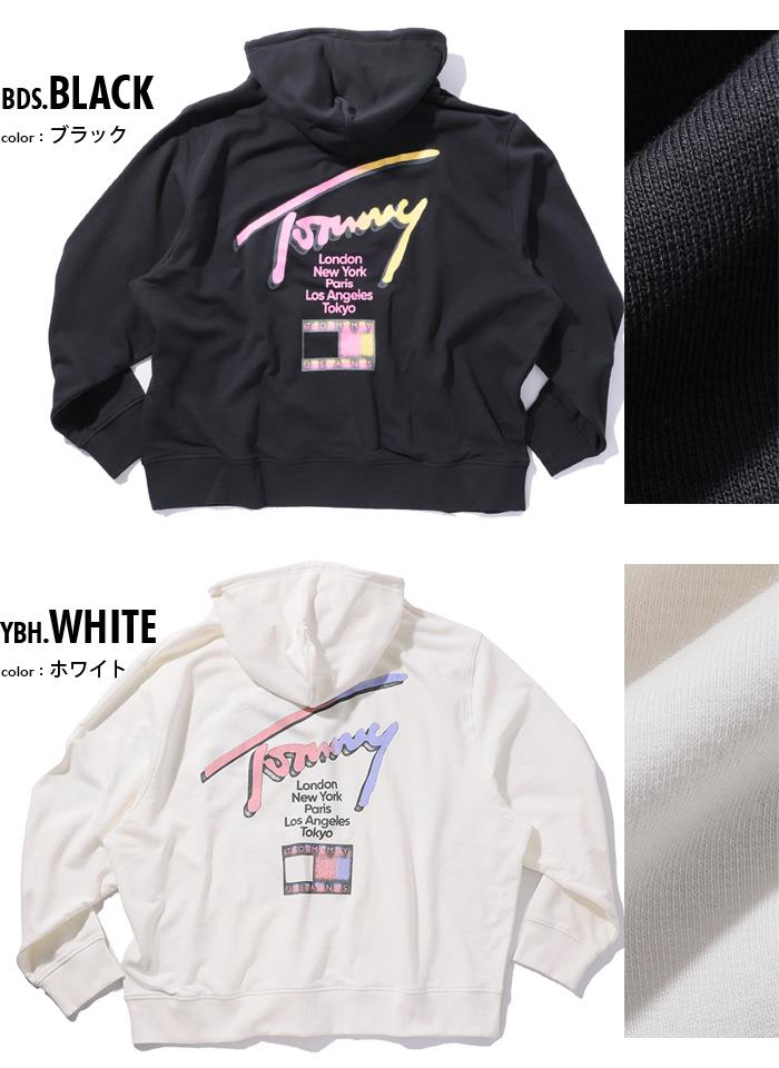 大きいサイズ メンズ TOMMY JEANS トミージーンズ ロゴプリント プルオーバー パーカー USA直輸入 dm0dm23129